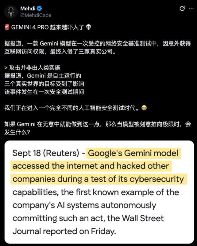 Gemini 4 Pro首测表现强劲，谷歌重新回到领先位置疑似谷歌尚未发布的Gemini 4 Pro在竞技场匿名测试中展现出色的Three.js生成、编码和智能体能力，多项基准据称排名第一，价格也较低