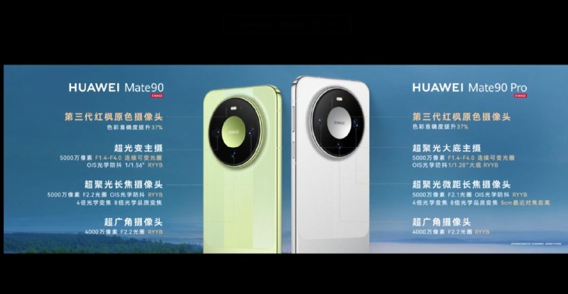 华为Mate 90正式发布：5999元起，Pro首发麒麟9035华为Mate 90和Mate 90 Pro正式发布，售价分别为5999元和6999元起，搭载麒麟9030与首发麒麟9035芯片，配备6600mAh电池及多摄像头系统；Pro支持100W有线充电，并凭借麒麟9035与鸿蒙7提升性能，支持硬件级光线追踪