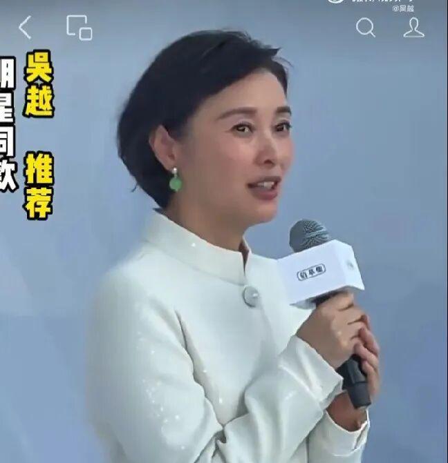 吴越称遭AI换脸直播带货：骗了多少人的钱，请奉还演员吴越发文称，网络账号“花姐”利用AI合成她的声音和形象，虚假宣传护肤品并带货，视频还出现邓亚萍相关内容