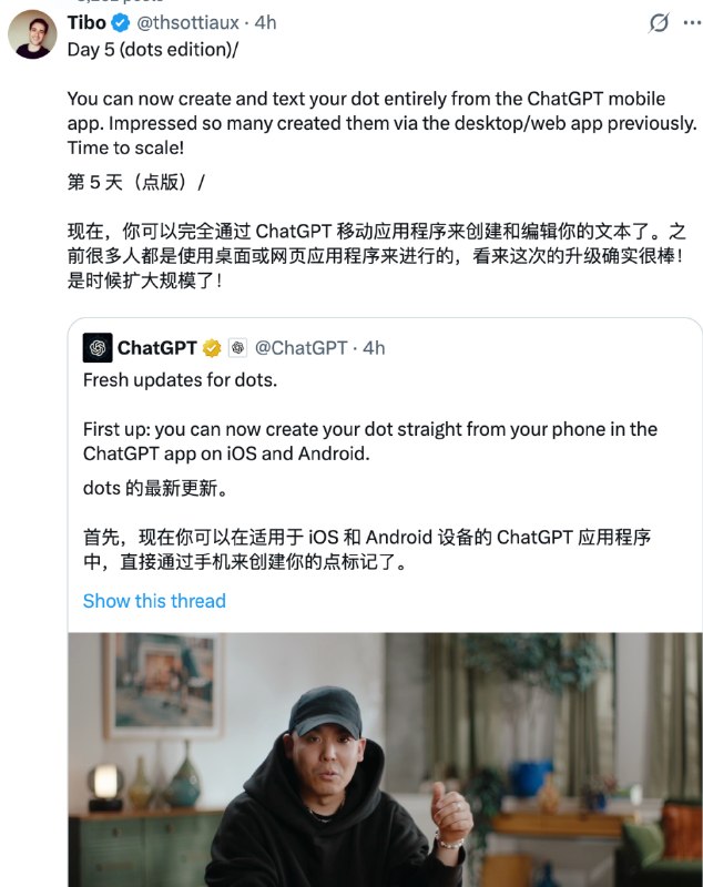 OpenAI更新：dots全面登陆手机，可直接指挥Codex执行任务OpenAI第5天更新向Pro用户逐步开放：ChatGPT手机端可创建并语音指挥dots，dots能新建或续接Codex任务、提交PR及管理Work定时任务；Codex桌面版新增消息预测测试功能
