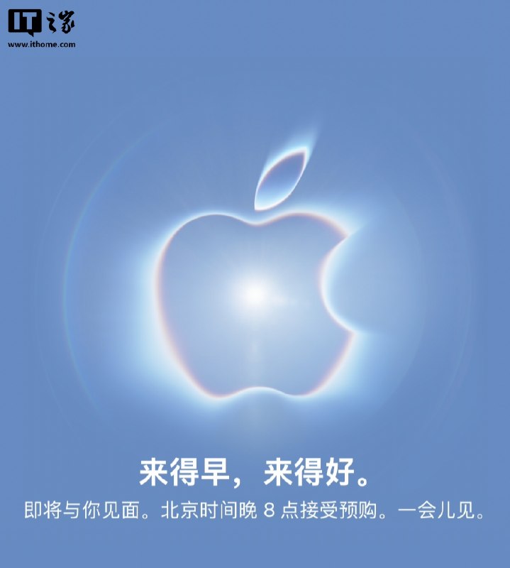 苹果官网线上Apple Store开始维护，首款折叠屏iPhone Duo今晚8点预购苹果首款折叠屏手机iPhone Duo将于10月16日20时开启预购，10月23日发售，售价15999元起