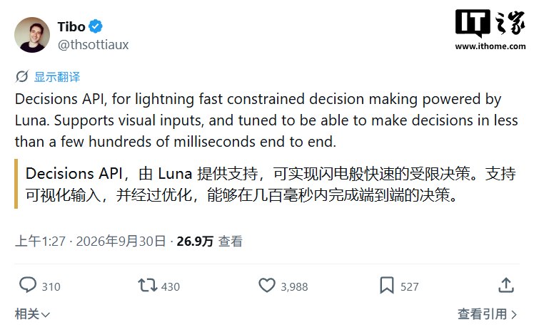 150 毫秒极速响应：OpenAI 推出 Decisions API，让 AI 从“聊天”走向“实时决策”OpenAI在2026开发者日推出Decisions API，面向实时、低延迟分类与路由场景，基于小型模型Luna，可在约150毫秒内返回预定义问题和有限选项的结构化决策结果，并提供置信度