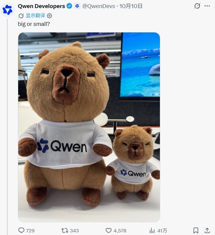 千问官推暗示Qwen4-27B与旗舰Max双模型将发布Qwen官方账号先后发布“大的还是小的？”和“大小都要”两条互动，引发社区对Qwen4-27B与Qwen4-Max将推出的猜测